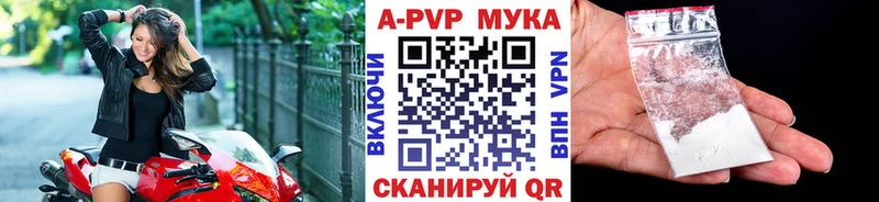 блэк спрут маркетплейс  Лысково  APVP мука  наркота 