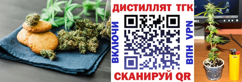 darknet наркотические препараты  гидра ссылка  Лысково  Печенье с ТГК марихуана 