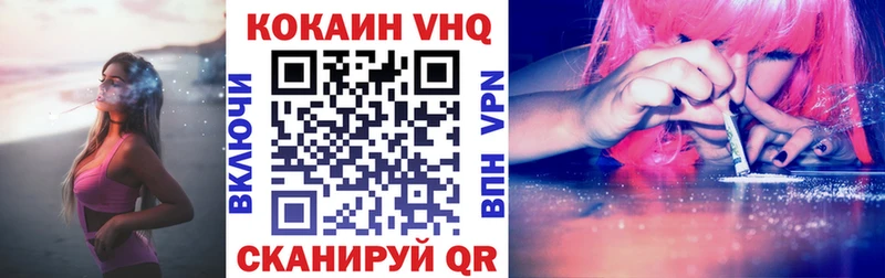 COCAIN Колумбийский  Лысково 