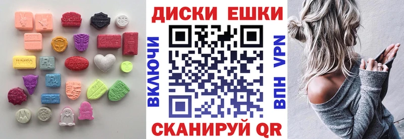 Экстази mix  ОМГ ОМГ маркетплейс  Лысково 