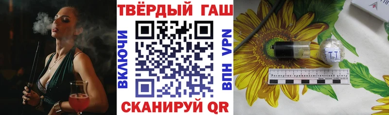 ГАШИШ Premium  купить наркотики цена  Лысково 