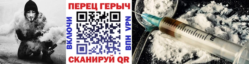 Героин Heroin  наркошоп  Лысково 