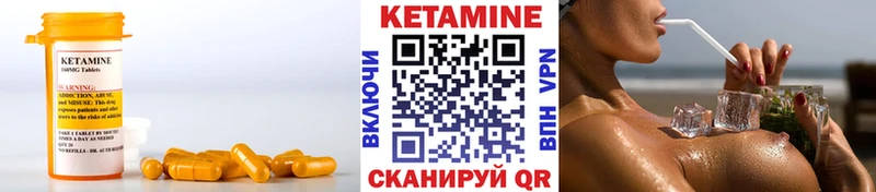 КЕТАМИН ketamine  KRAKEN ONION  Лысково 