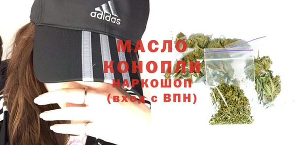 бутират Волоколамск