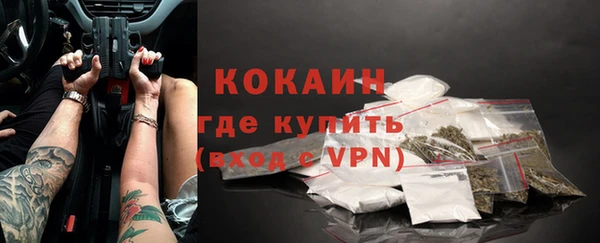 бутират Волоколамск