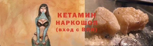 твердый Володарск