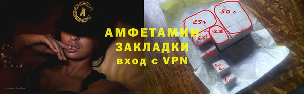 твердый Володарск