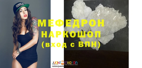 МДПВ Волосово