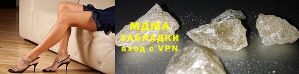 МДПВ Саяногорск