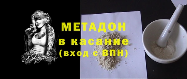 бутират Волоколамск