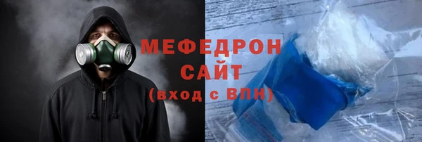 МДПВ Волосово