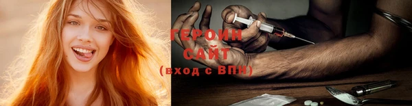 бутират Волоколамск
