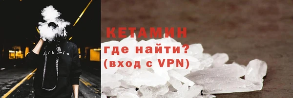 бутират Волоколамск
