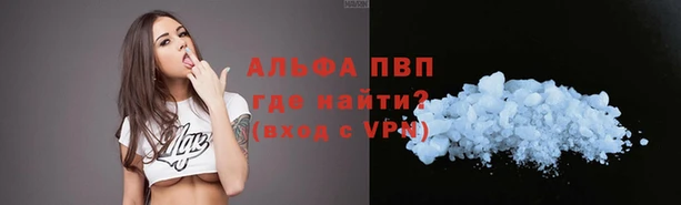 бутират Волоколамск