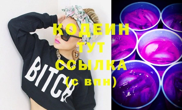 бутират Волоколамск
