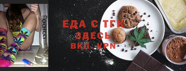 твердый Володарск