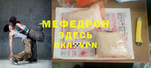 меф Вязьма