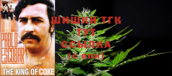 бутират Волоколамск