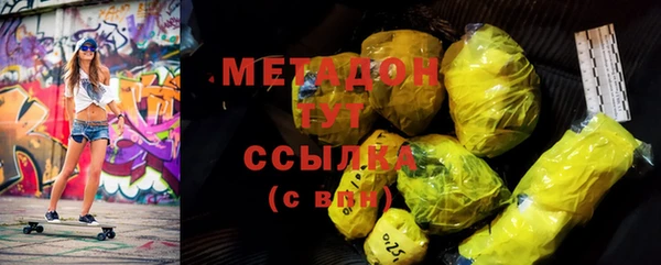 твердый Володарск