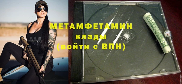 МДПВ Волосово