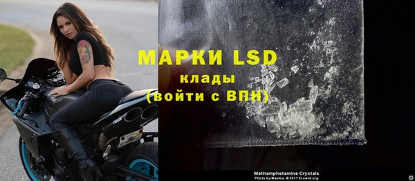 твердый Володарск