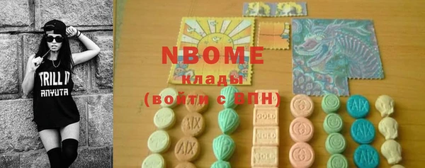 бутират Волоколамск