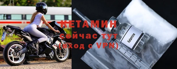 бутират Волоколамск
