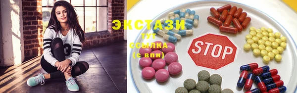 твердый Володарск
