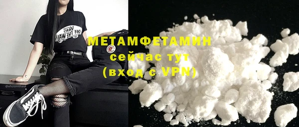 МДПВ Волосово