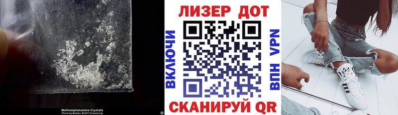 ЛСД экстази кислота  Лысково 