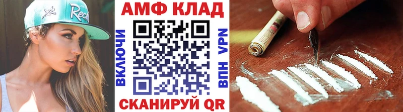 Метамфетамин Декстрометамфетамин 99.9%  Лысково 