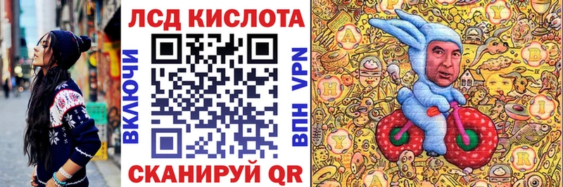 Наркотические марки 1500мкг  ссылка на мегу рабочий сайт  Лысково 