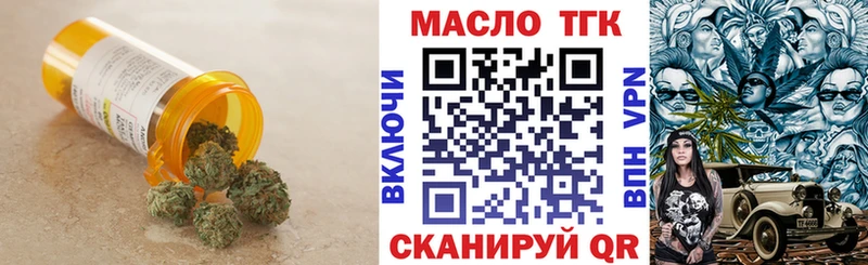 ТГК Wax кракен сайт Лысково что такое наркотик